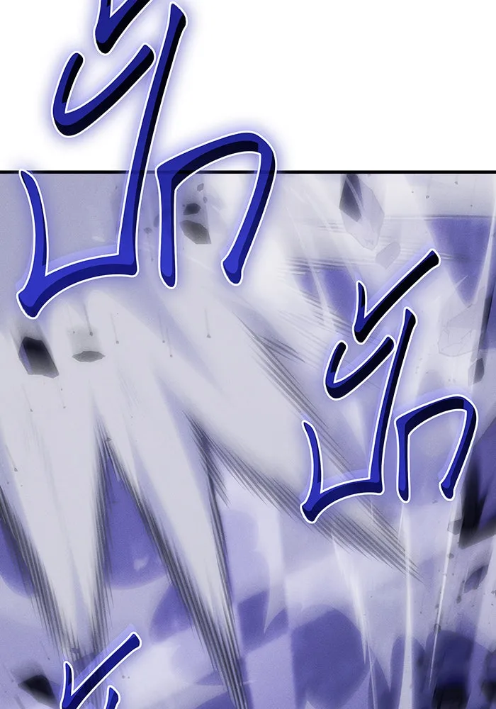 Regressing With the King’s Power – เกิดใหม่พร้อมพลังแห่งราชัน Chap 104 - Next Chap 105