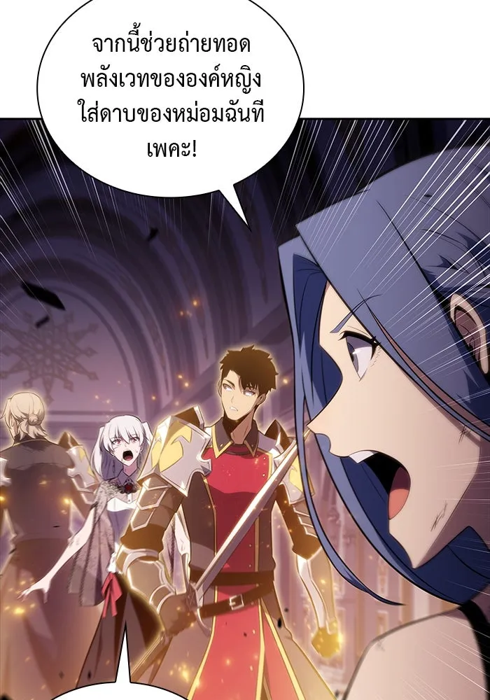The Regressed Son of a Duke is an Assassin – ลูกชายคนเล็กของดยุกคือมือสังหาร Chap 35 - Next Chap 36