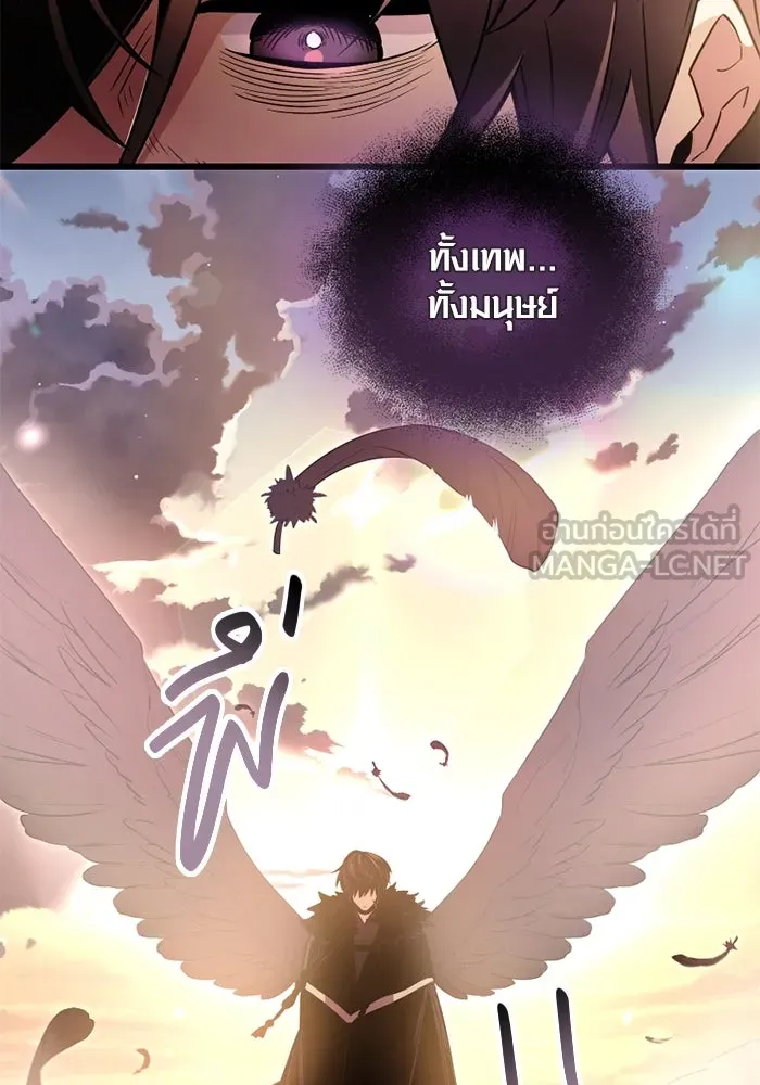 I Obtained a Mythic Item – พลิกชะตาคว้าไอเทมระดับเทพ Chap 73 - Next Chap 74