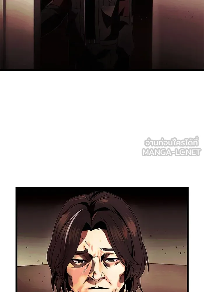 I Obtained a Mythic Item – พลิกชะตาคว้าไอเทมระดับเทพ Chap 51 - Next Chap 52