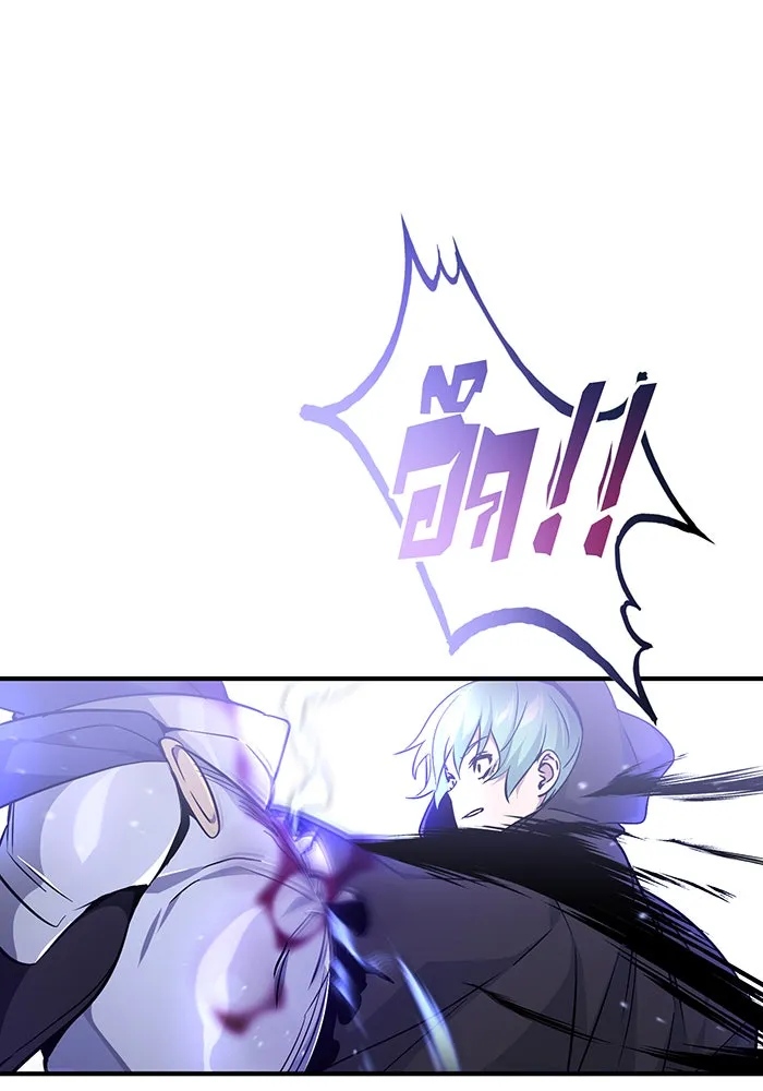 The Dark Magician Transmigrates After 66666 Years – จอมเวทเกิดใหม่ในรอบ 66666 ปี Chap 20 - Next Chap 21