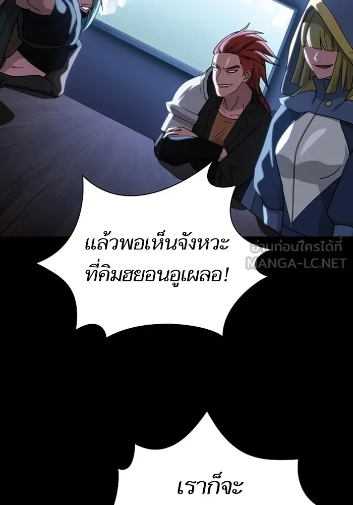 The Tutorial Tower of the Advanced Player – ผู้เล่นขั้นเทพแห่งหอคอยฝึกสอน Chap 220 - Next Chap 221