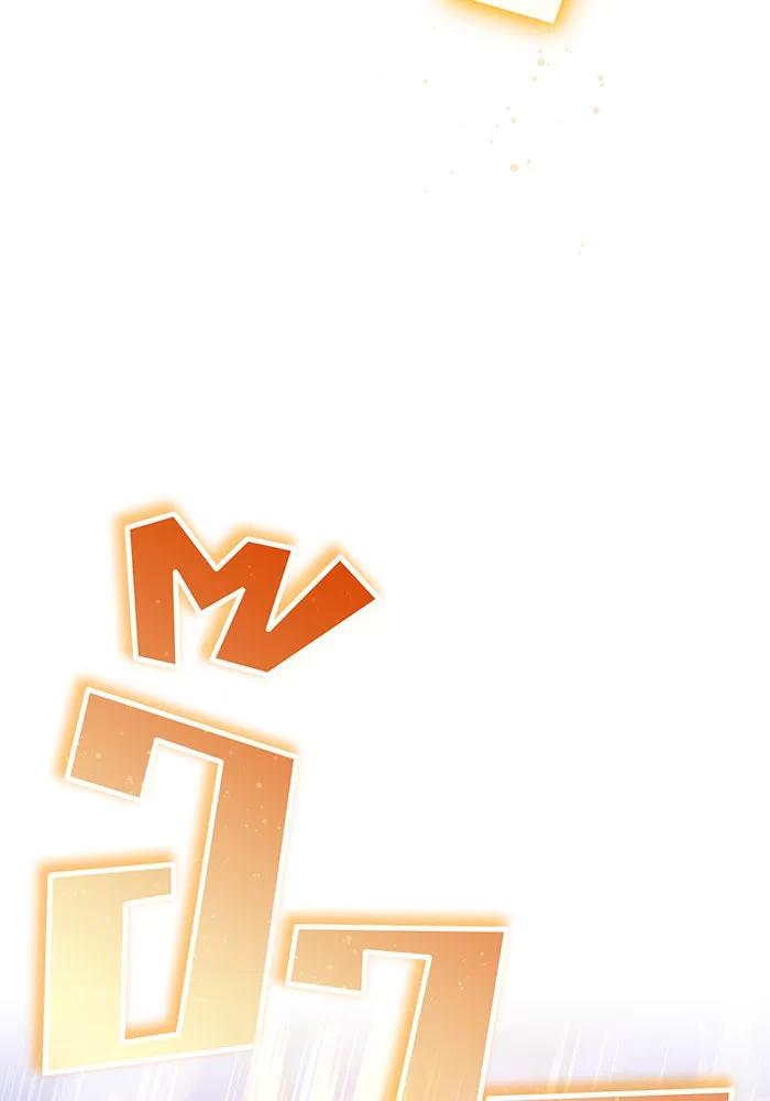 The Dark Magician Transmigrates After 66666 Years – จอมเวทเกิดใหม่ในรอบ 66666 ปี Chap 24 - Next Chap 25