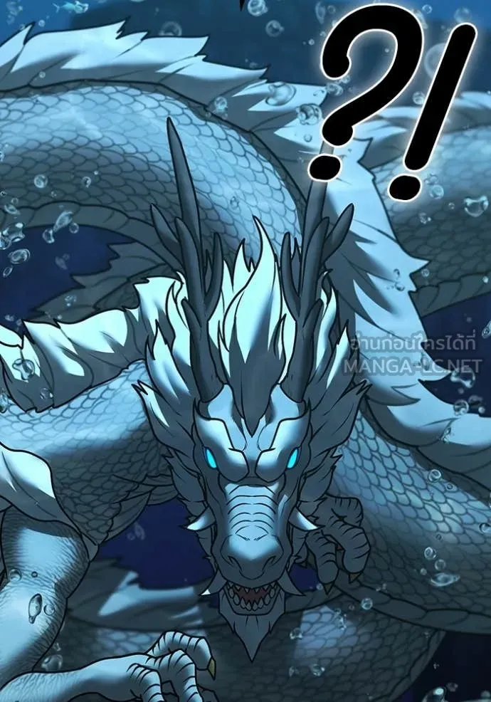 Reality Quest Chap 170 - Next Chap 171