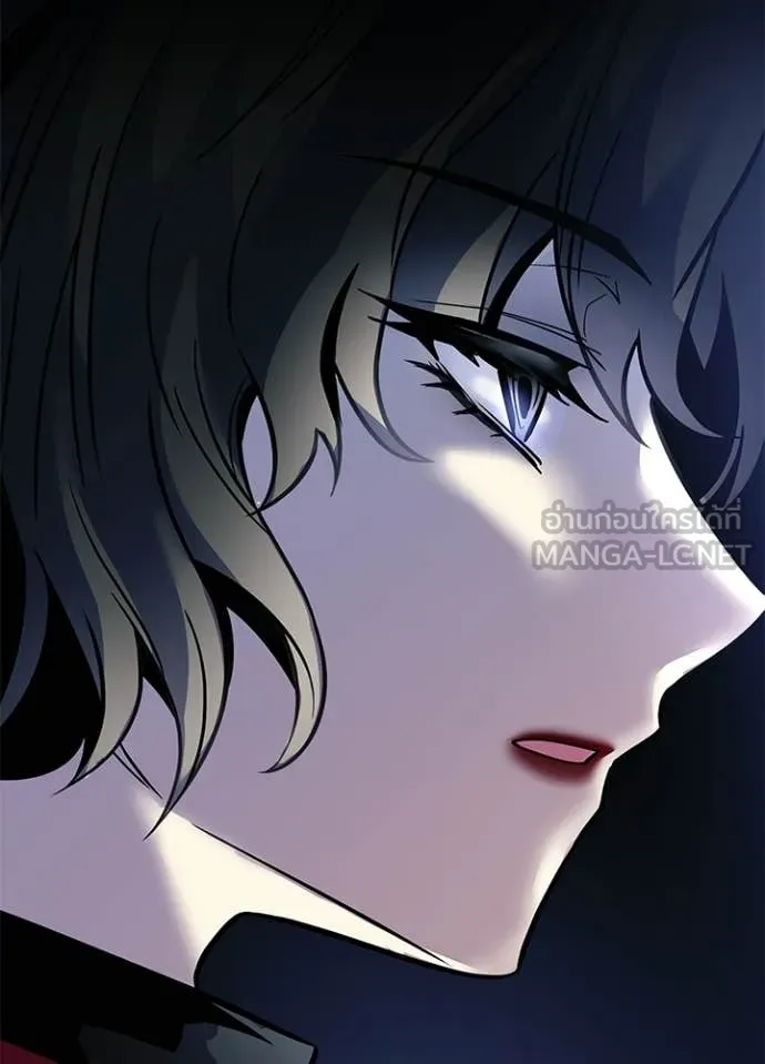Villain To Kill Chap 227 - Next Chap 228