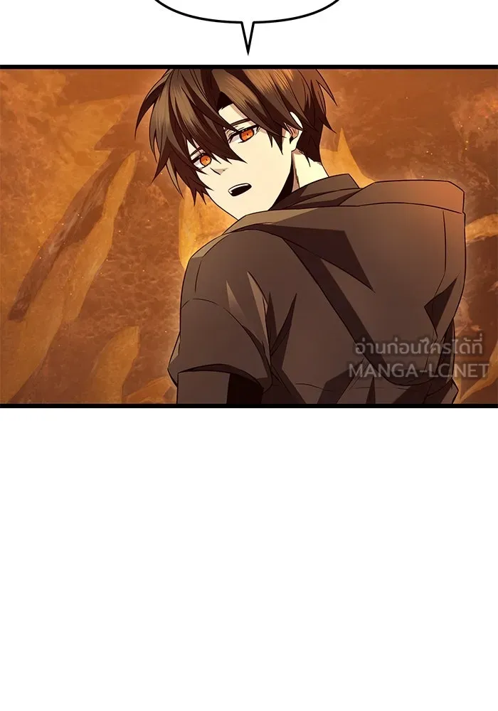 I Obtained a Mythic Item – พลิกชะตาคว้าไอเทมระดับเทพ Chap 72 - Next Chap 73