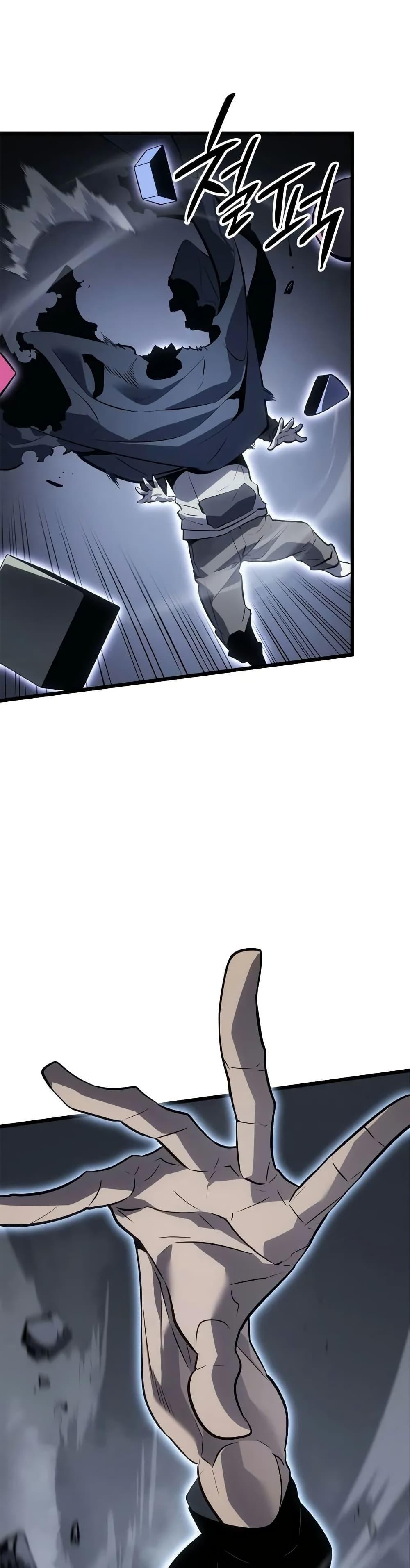 Solo Leveling : Ragnarok Chap 45 - Next Chap 46