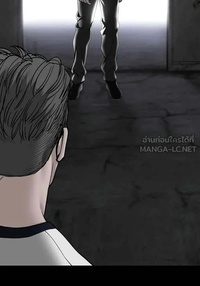 The Bully in Charge Chap 155 - Next Chap 156