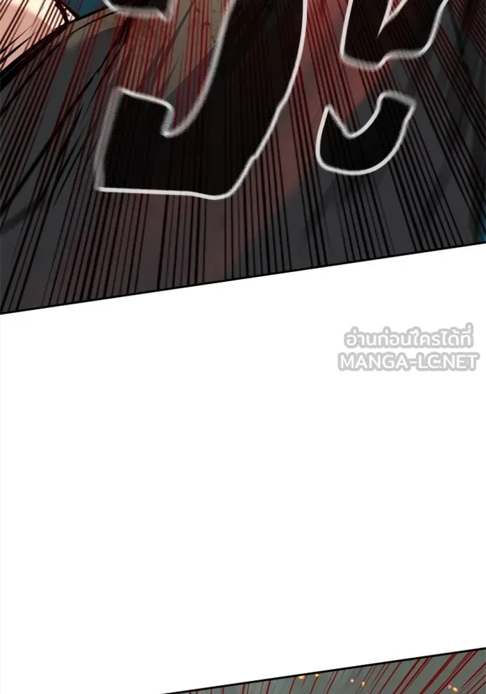 Mercenary Enrollment Chap 252 - Next Chap 253