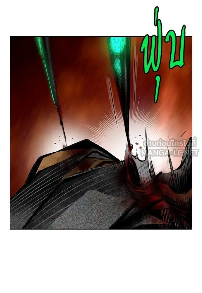 Jungle Juice Chap 160 - Next Chap 161
