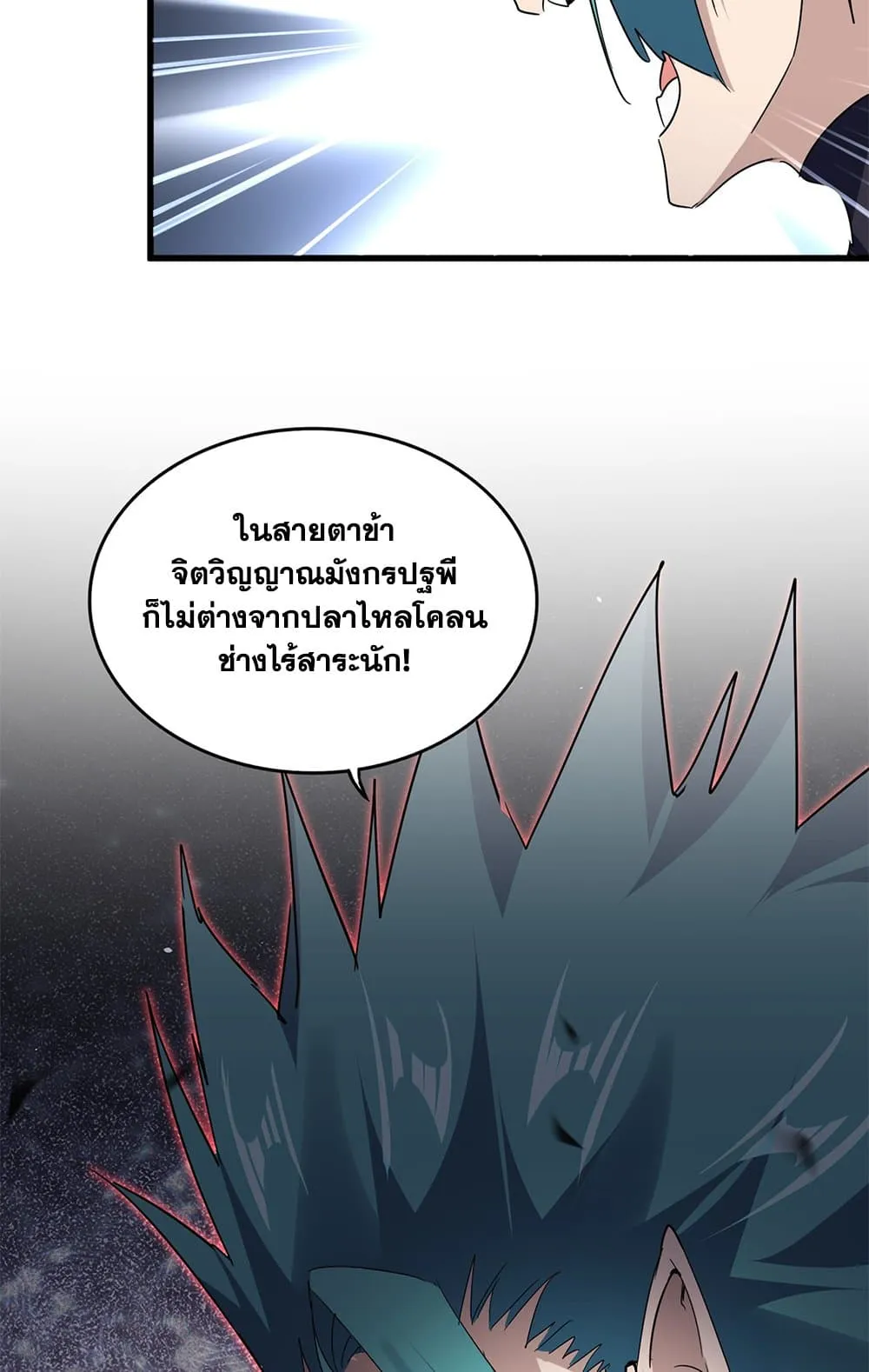 Magic Emperor Chap 773 - Next Chap 774