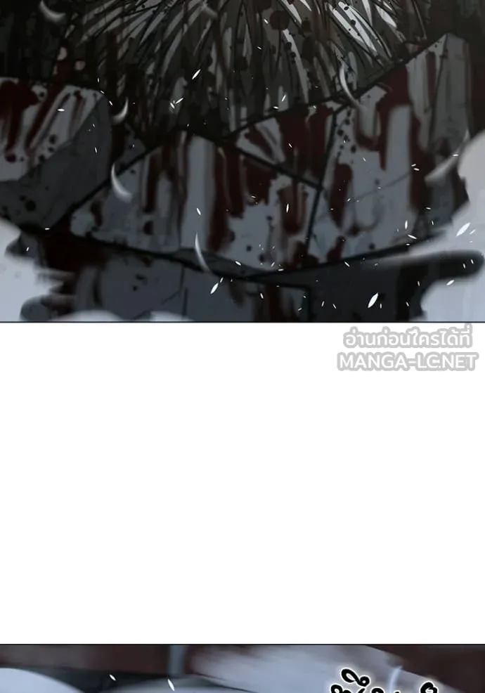 Reality Quest Chap 190 - Next Chap 191