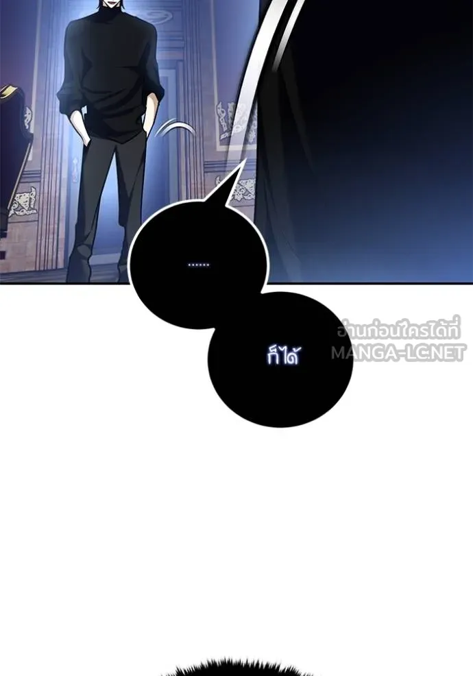Return to Player Chap 185 - Next Chap 186