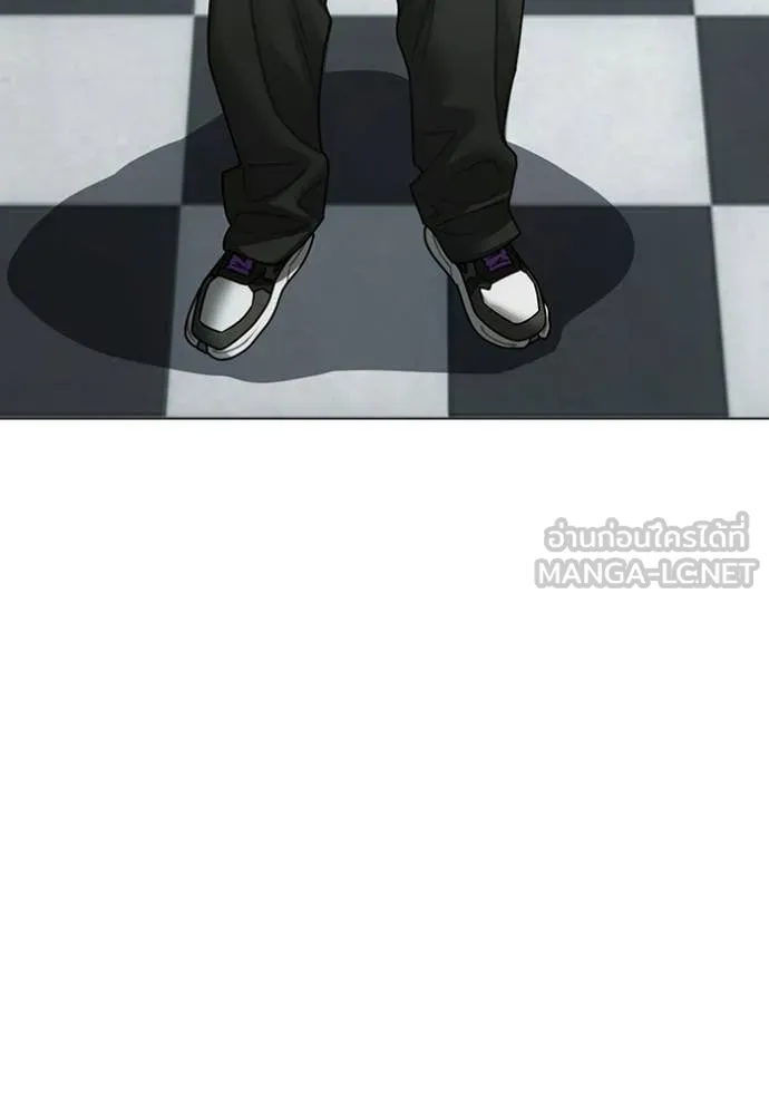 Reality Quest Chap 178 - Next Chap 179