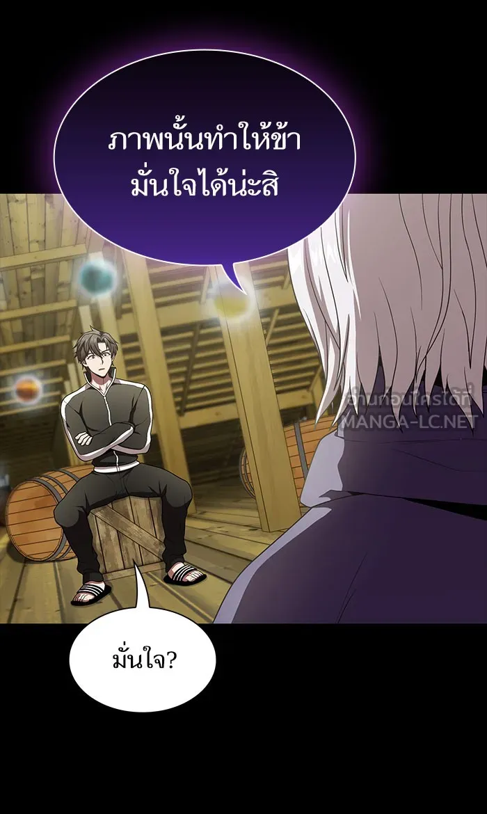 The Tutorial Tower of the Advanced Player – ผู้เล่นขั้นเทพแห่งหอคอยฝึกสอน Chap 99 - Next Chap 100