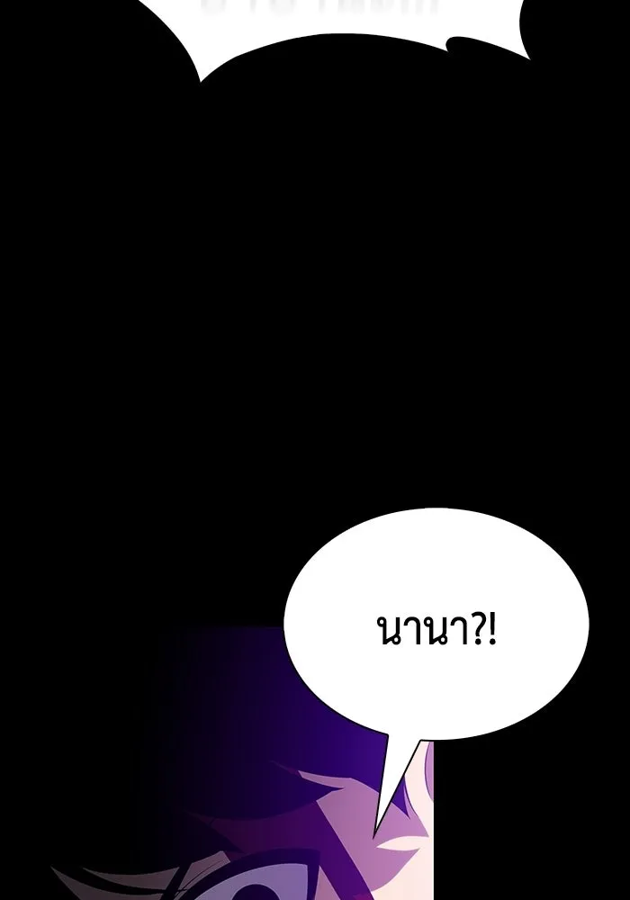 The Regressed Son of a Duke is an Assassin – ลูกชายคนเล็กของดยุกคือมือสังหาร Chap 95 - Next Chap 96