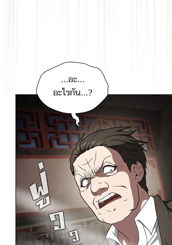 The Tutorial Tower of the Advanced Player – ผู้เล่นขั้นเทพแห่งหอคอยฝึกสอน Chap 223 - Next Chap 224