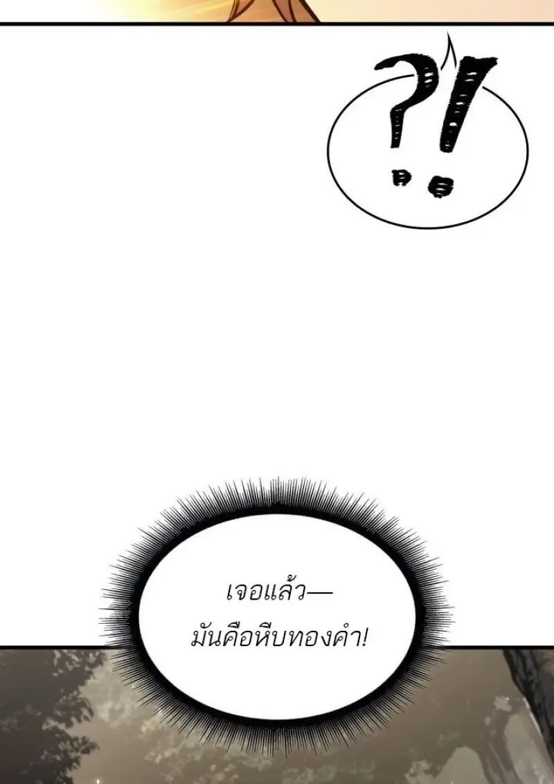 Pick Me Up, Infinite Gacha Chap 187 - Next Chap 188