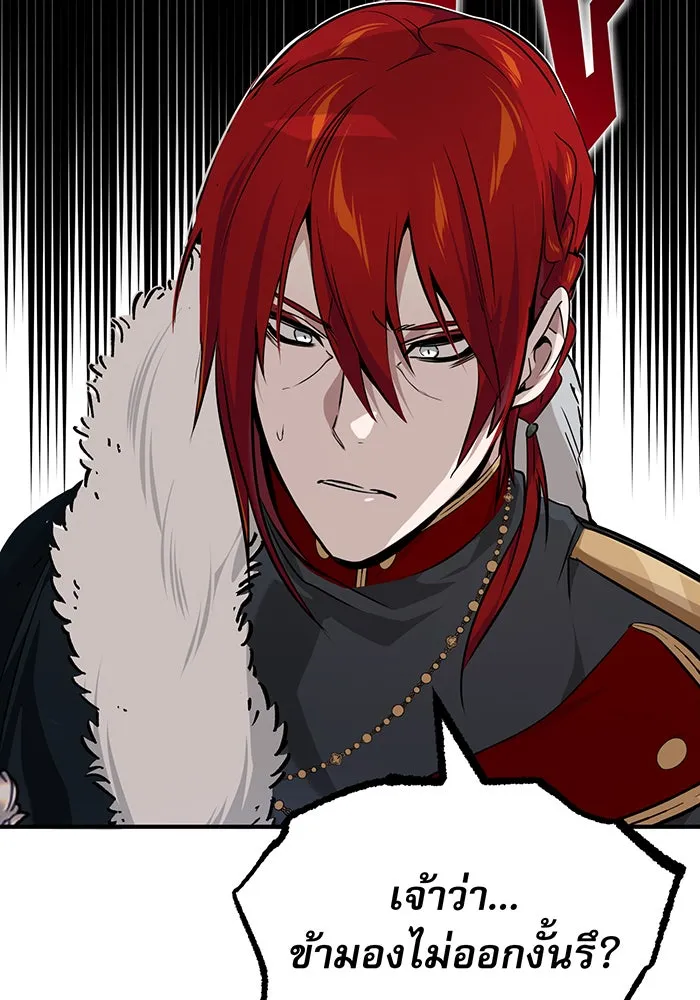 The Dark Magician Transmigrates After 66666 Years – จอมเวทเกิดใหม่ในรอบ 66666 ปี Chap 15 - Next Chap 16