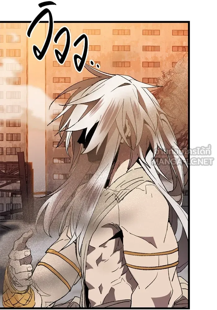 I Obtained a Mythic Item – พลิกชะตาคว้าไอเทมระดับเทพ Chap 96 - Next Chap 97