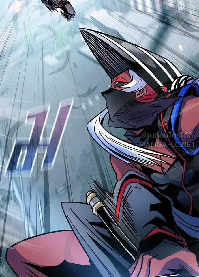 Villain To Kill Chap 210 - Next Chap 211
