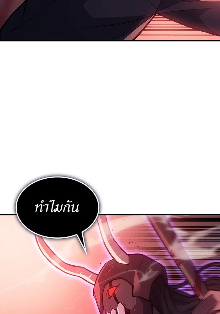 Regressing With the King’s Power – เกิดใหม่พร้อมพลังแห่งราชัน Chap 71 - Next Chap 72