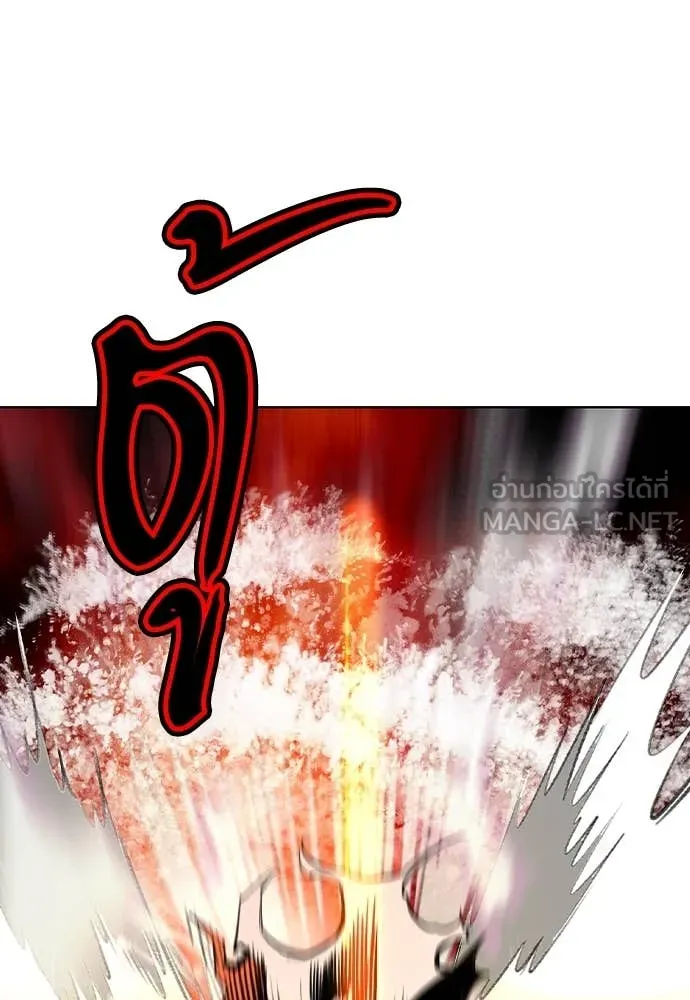 Jungle Juice Chap 161 - Next Chap 162