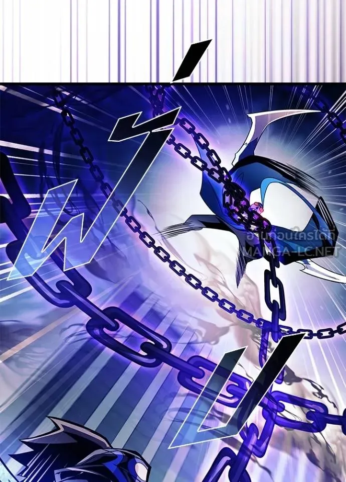 Villain To Kill Chap 176 - Next Chap 177