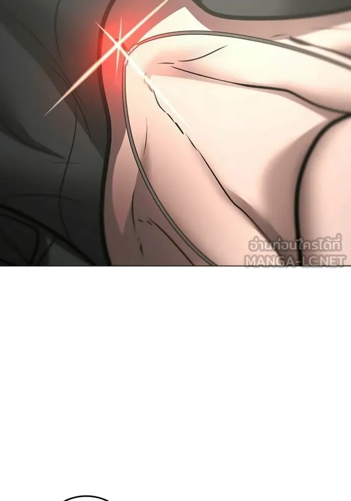 Reality Quest Chap 187 - Next Chap 188