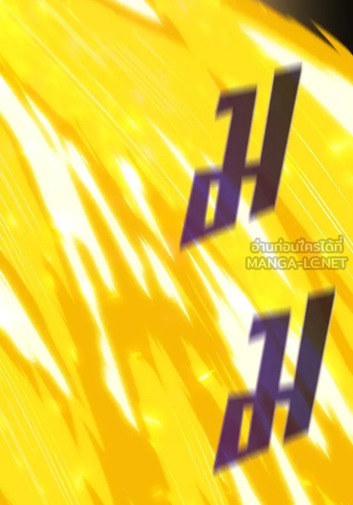 The Dark Magician Transmigrates After 66666 Years – จอมเวทเกิดใหม่ในรอบ 66666 ปี Chap 133 - Next Chap 134