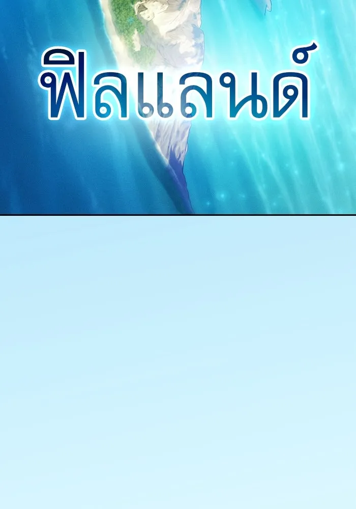 Academy’s Genius Swordmaster – นักดาบอัจฉริยะจากอะคาเดมี Chap 49 - Next Chap 50