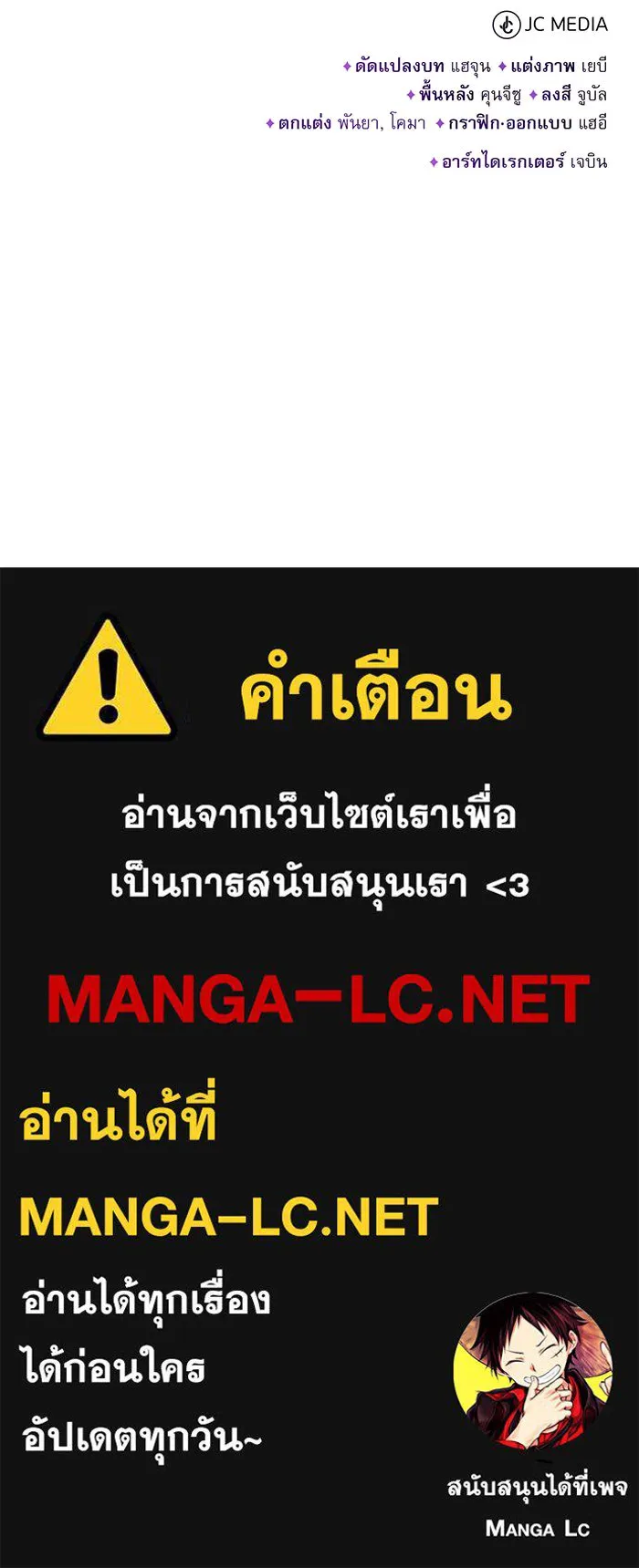The Dark Magician Transmigrates After 66666 Years – จอมเวทเกิดใหม่ในรอบ 66666 ปี Chap 67 - Next Chap 68