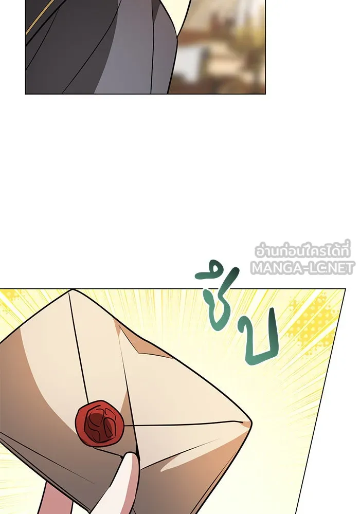 The Academy Is Doomed Chap 73 - Next Chap 74