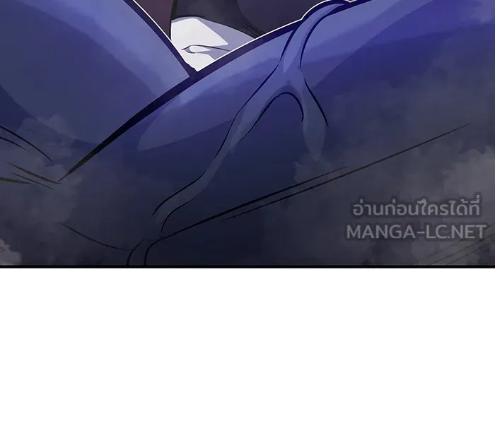 The Dark Magician Transmigrates After 66666 Years – จอมเวทเกิดใหม่ในรอบ 66666 ปี Chap 24 - Next Chap 25