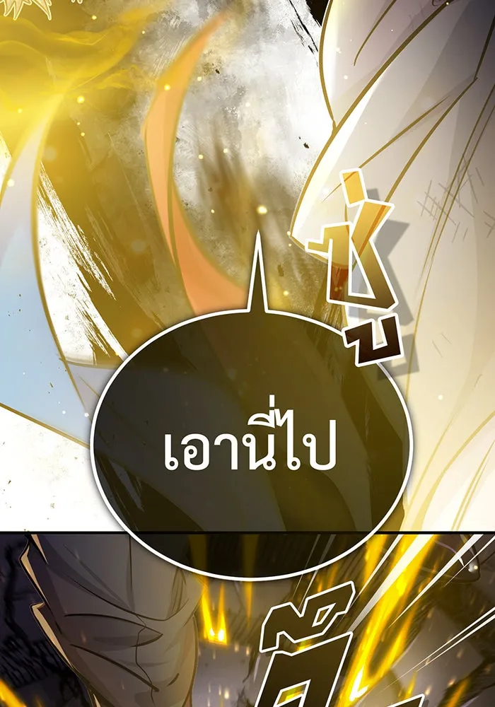 The Dark Magician Transmigrates After 66666 Years – จอมเวทเกิดใหม่ในรอบ 66666 ปี Chap 67 - Next Chap 68