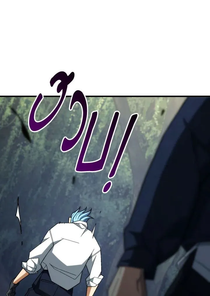 The Hero Returns Chap 99 - Next Chap 100