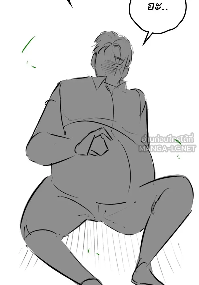 Reality Quest Chap 164.11 - Next Chap 165.11