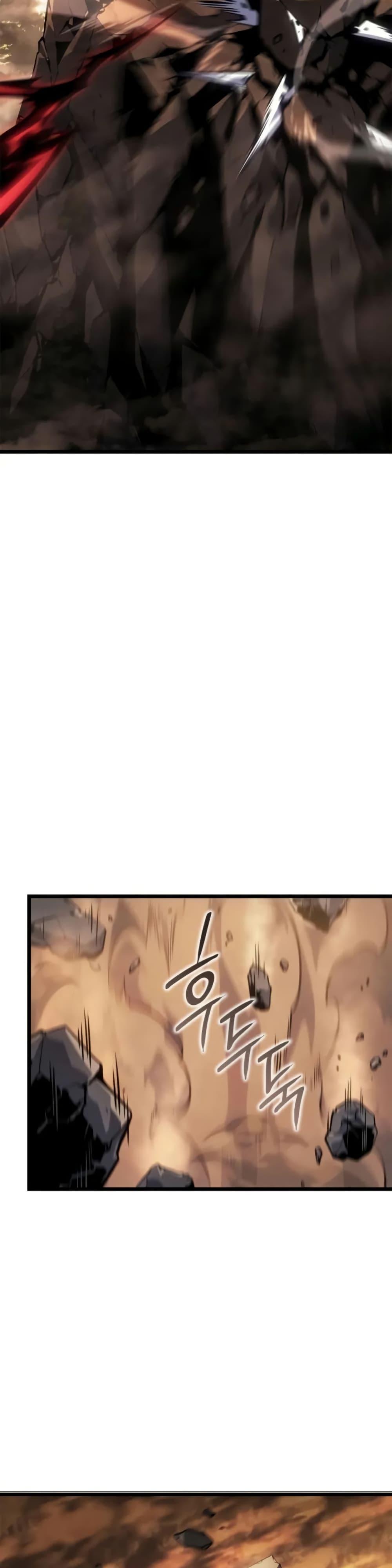 Solo Leveling : Ragnarok Chap 41 - Next Chap 42