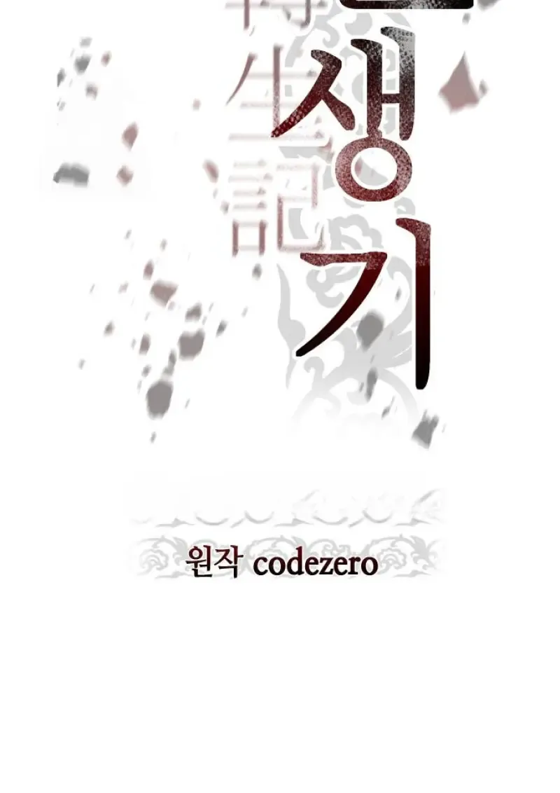 Chronicles of the Demon Faction Chap 159 - Next Chap 160