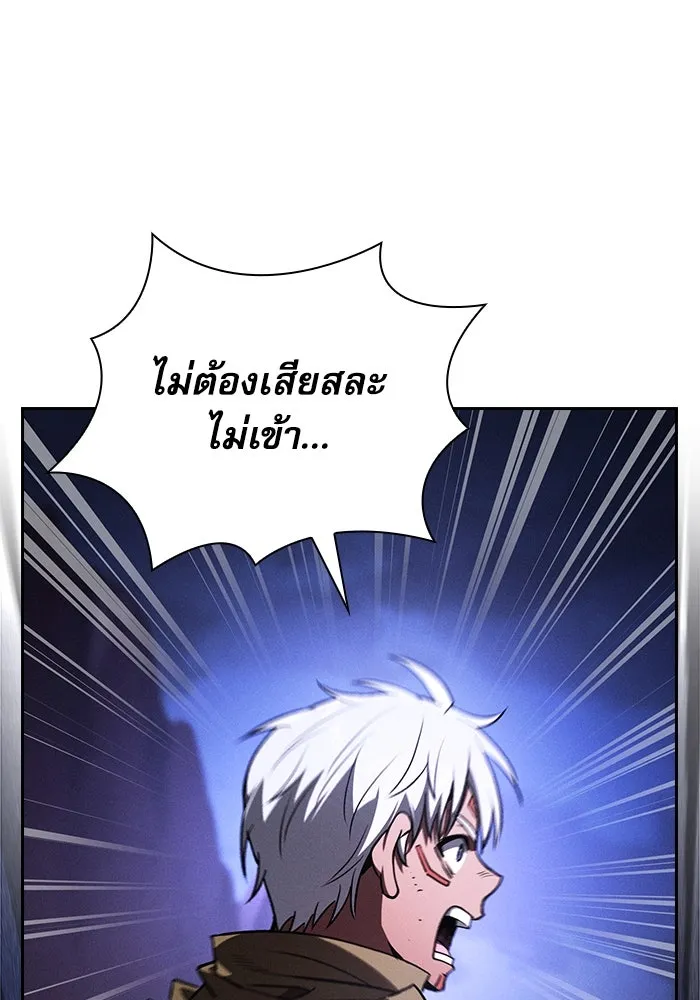Academy’s Genius Swordmaster – นักดาบอัจฉริยะจากอะคาเดมี Chap 108 - Next Chap 109
