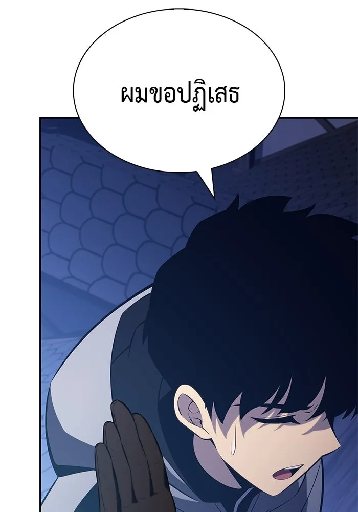The Regressed Son of a Duke is an Assassin – ลูกชายคนเล็กของดยุกคือมือสังหาร Chap 87 - Next Chap 88