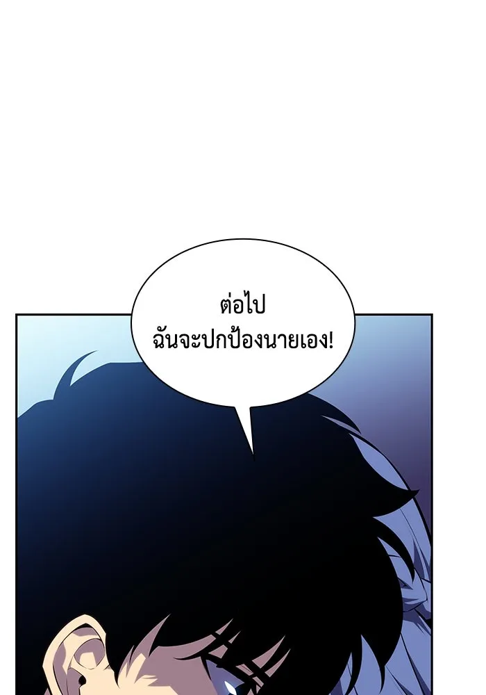 The Regressed Son of a Duke is an Assassin – ลูกชายคนเล็กของดยุกคือมือสังหาร Chap 30 - Next Chap 31