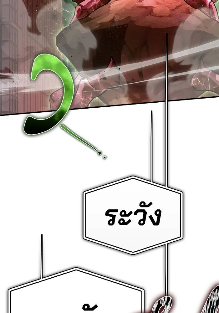 Superhuman Battlefield Chap 105 - Next Chap 106