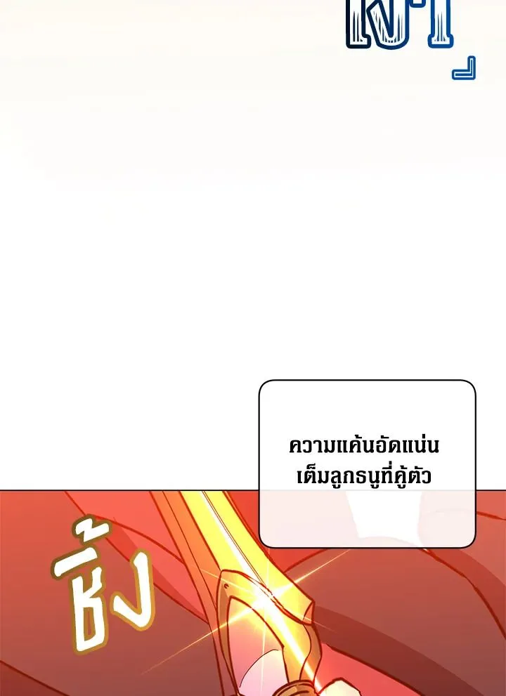 The Max Level Hero has Returned! Chap 185 - Next Chap 186