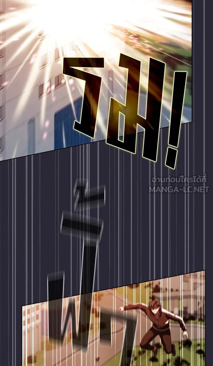 The Tutorial Tower of the Advanced Player – ผู้เล่นขั้นเทพแห่งหอคอยฝึกสอน Chap 59 - Next Chap 60