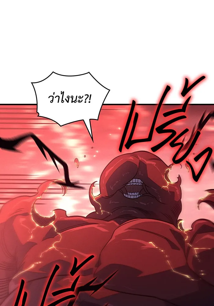 Regressing With the King’s Power – เกิดใหม่พร้อมพลังแห่งราชัน Chap 63 - Next Chap 64