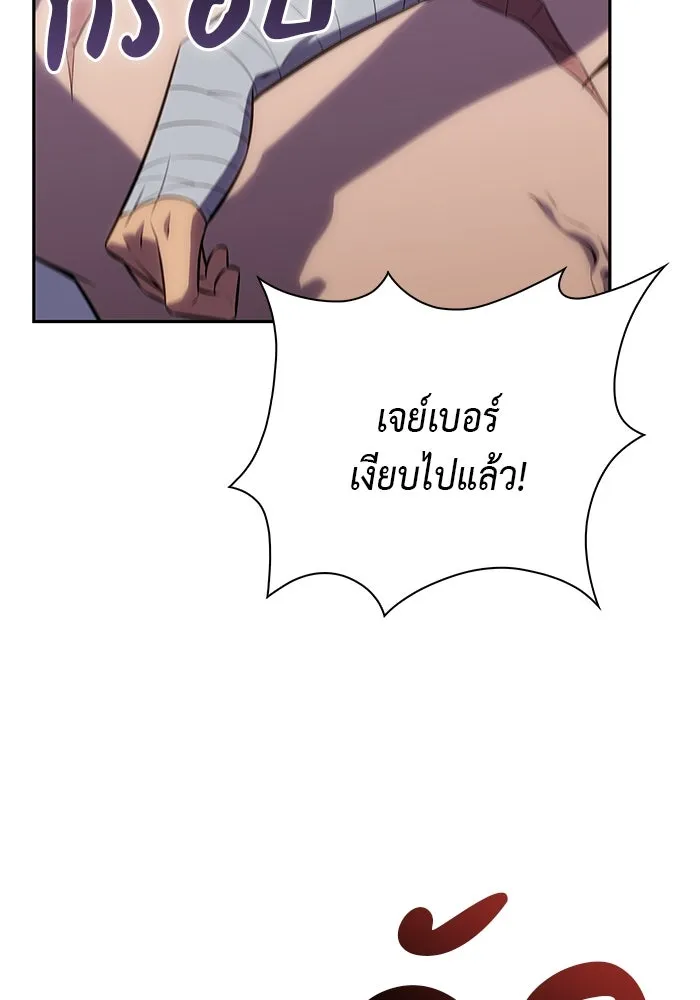 The Regressed Son of a Duke is an Assassin – ลูกชายคนเล็กของดยุกคือมือสังหาร Chap 43 - Next Chap 44