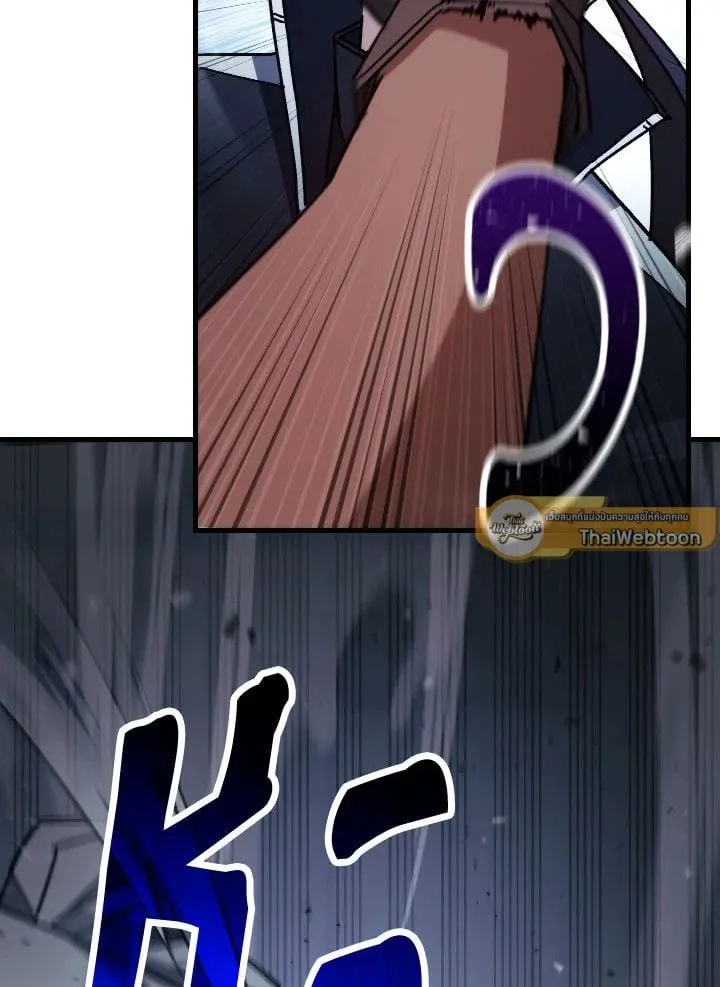 The Hero Returns Chap 73 - Next Chap 74