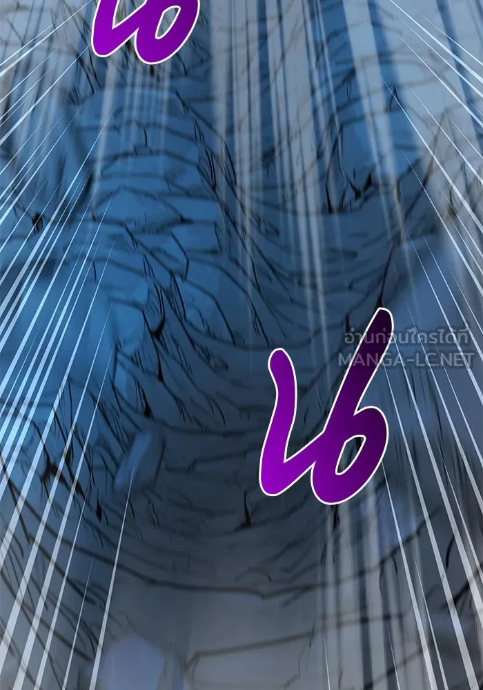 The Academy Is Doomed Chap 88 - Next Chap 89