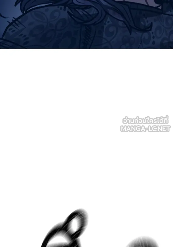 Reality Quest Chap 165 - Next Chap 166